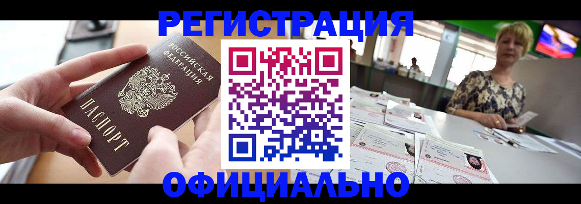 форма 3 в Ногинске