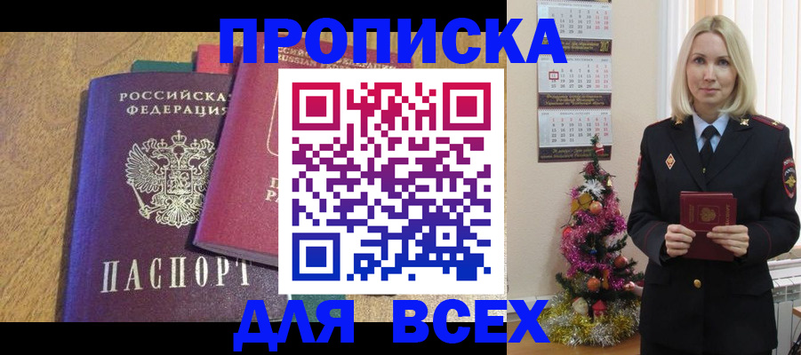 регистрация для дет. сада в Ногинске